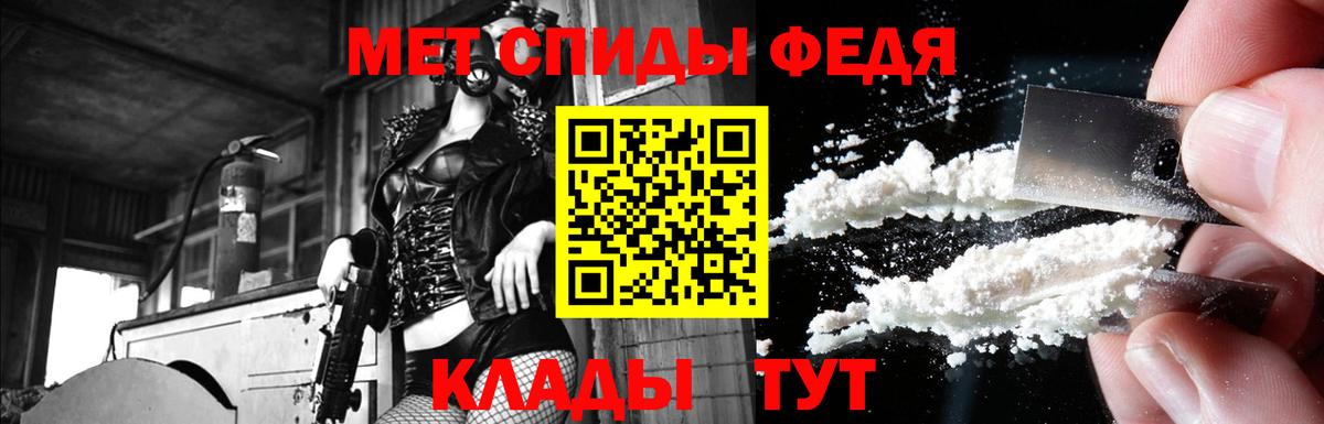 Amphetamine  АМФ  Богородицк  АМФЕТАМИН 97%  Вход с VPN 