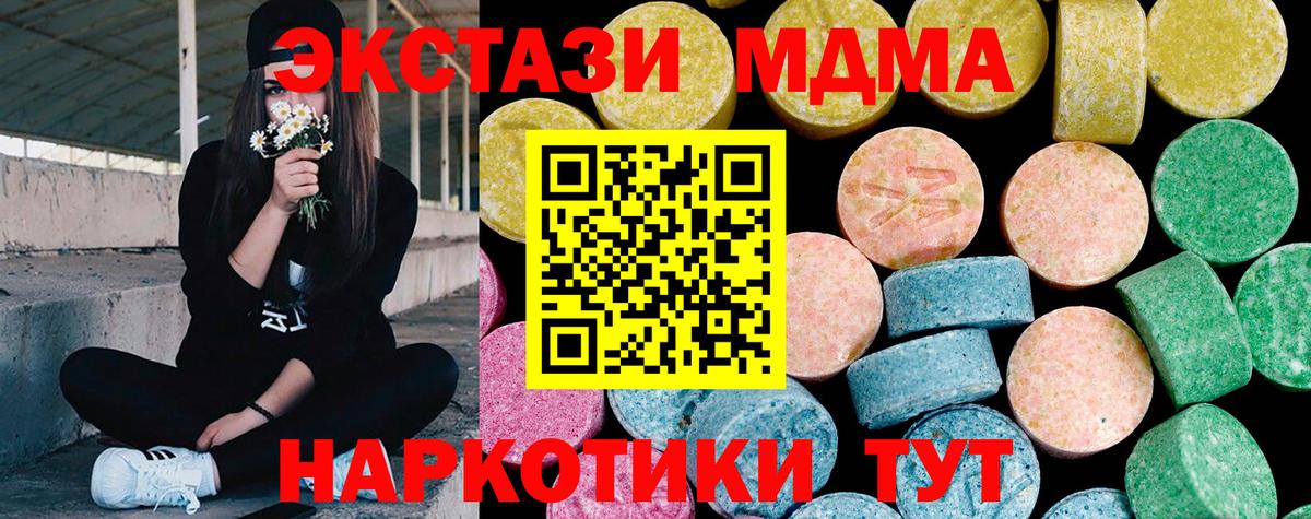ЭКСТАЗИ TESLA Богородицк