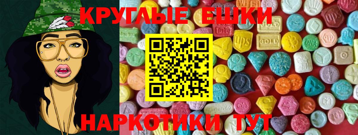 ЭКСТАЗИ 99%  Ecstasy  Вход с VPN  Богородицк  купить наркоту  Ecstasy таблы 