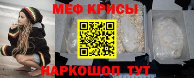 прущая мука Янаул
