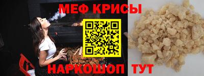 прущая мука Янаул