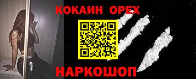 Альфа ПВП Ярцево