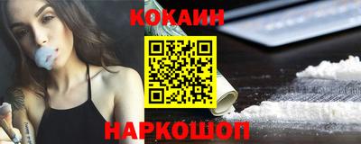 прущая мука Янаул