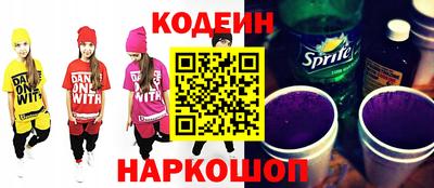 прущая мука Янаул