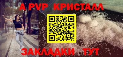 apvp Ярославль