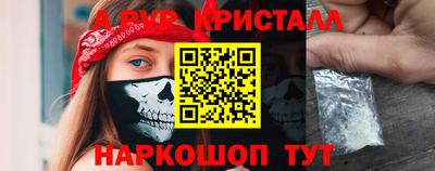 apvp Ярославль