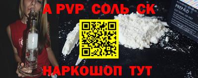 прущая мука Янаул