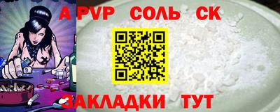 apvp Ярославль