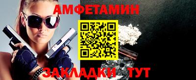 прущая мука Янаул