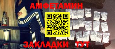 прущая мука Янаул