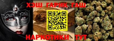 прущая мука Янаул