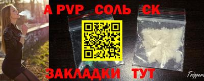 Альфа ПВП Ярцево