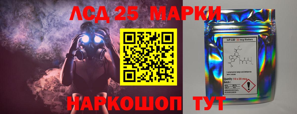 Лсд 25 экстази кислота Богородицк