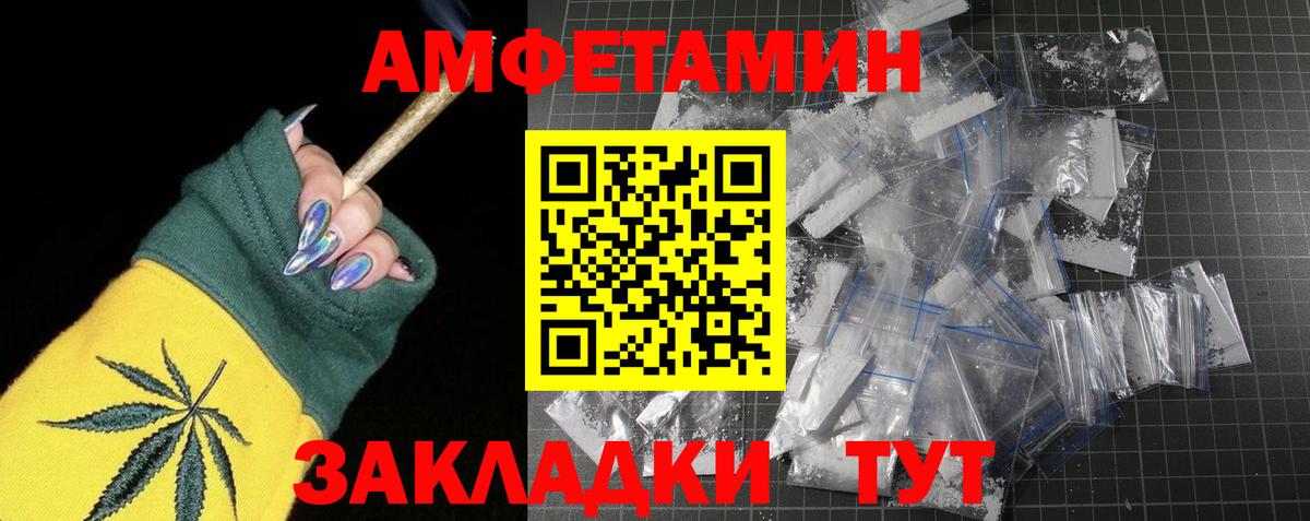 Богородицк  МЕТАМФЕТАМИН мет  Вход с VPN 