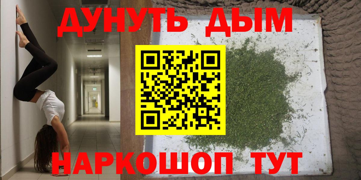 Богородицк  Марихуана VHQ  Марихуана OG Kush  Канабис тримм  Бошки марихуана индика  Вход с VPN 