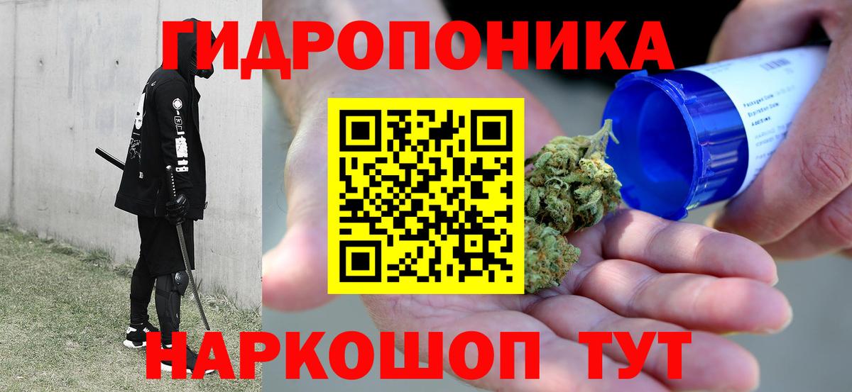 Марихуана OG Kush Богородицк